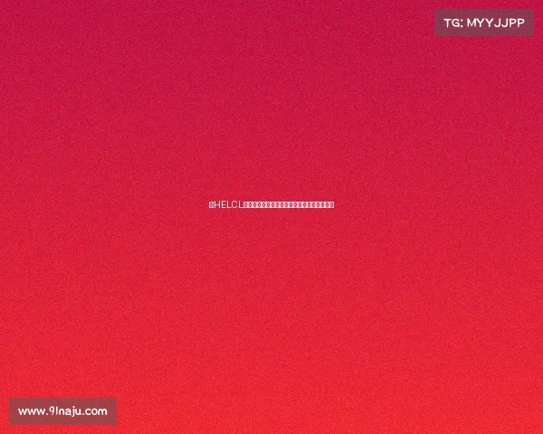 《HELCL河南电竞赛事五度引爆,巅峰对决热力开战》