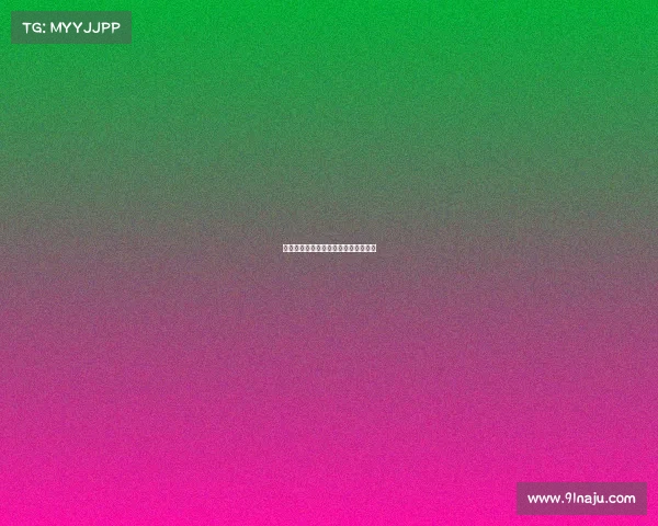 《秒懂萌新逆袭王者峡谷の秘籍漫画》