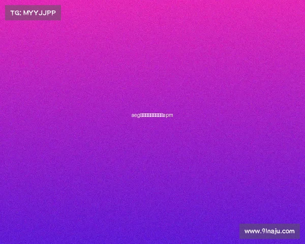 aeg电子竞技、电子竞技apm