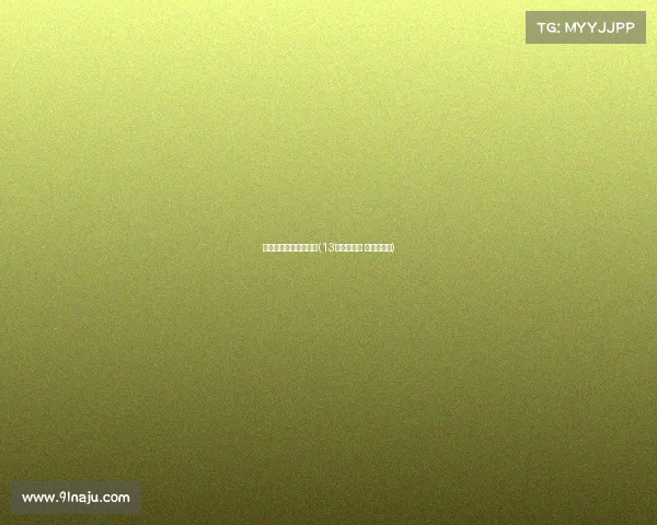 电子竞技倒放视频教程(13届电竞大赛 旋转倒立摆)