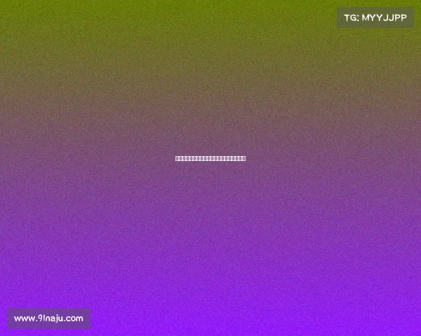 电子竞技大赛决战之巅：谁将加冕冠军荣耀？